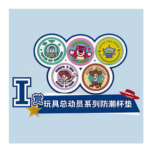 陸版 玩具總動員系列防潮杯墊(隨機出貨)