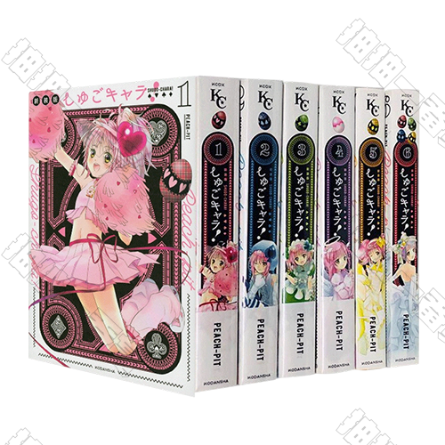 講談社｜守護甜心 日文新裝版 1-6冊漫畫