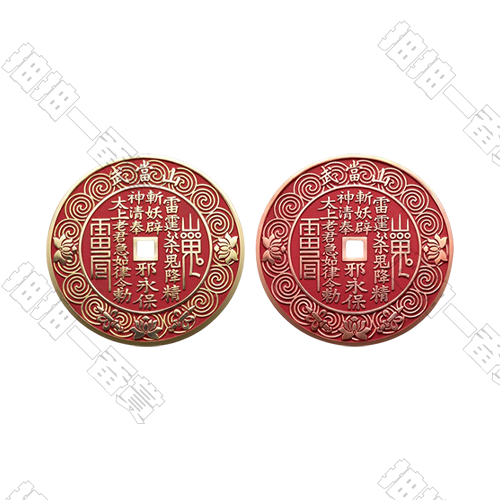 TONGSHIFU｜《武當聯名山鬼花錢》紫銅黃銅掛件(隨機出貨)