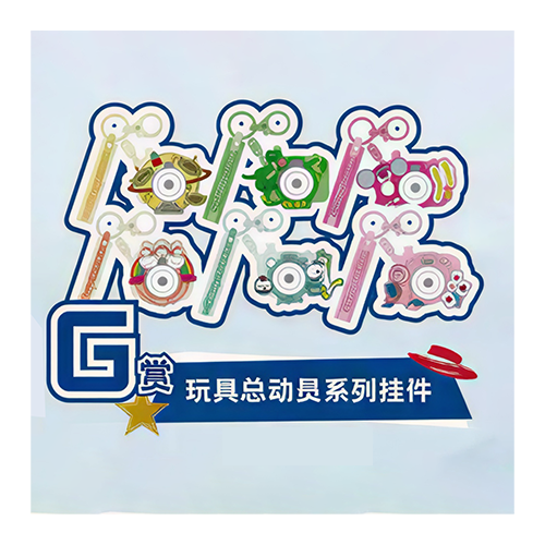 陸版 玩具總動員系列掛件(隨機出貨)