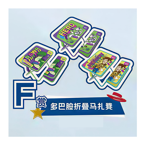 陸版 多巴胺折疊馬扎凳