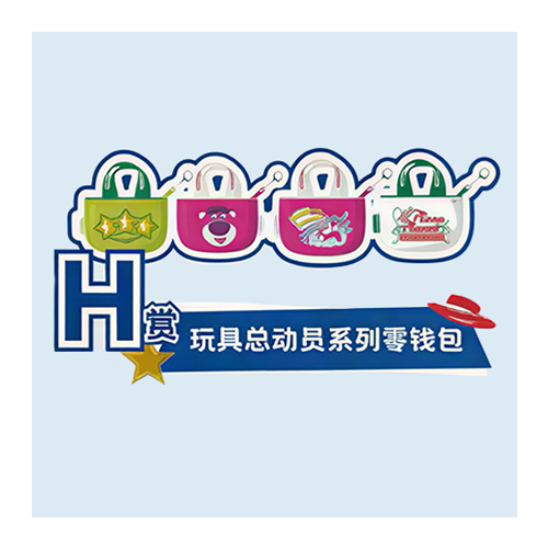 陸版 玩具總動員系列零錢包(隨機出貨)