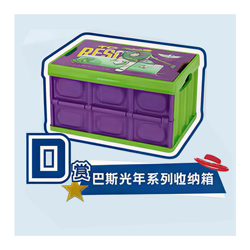 陸版 巴斯光年系列收納箱