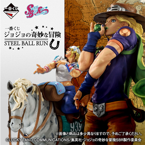 日版 一番賞《JOJO的奇妙冒險》