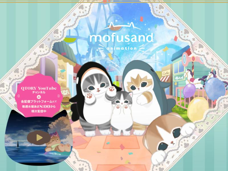鯊魚喵mofusand短篇動畫正式官宣了!