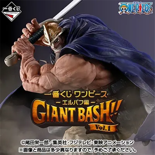 日版 《海賊王》艾爾巴夫篇GIANT BASH Vol.1