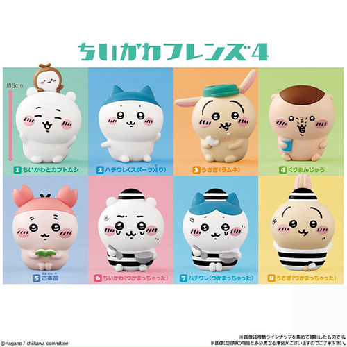 Chiikawa Friends 第4彈(明盒款)