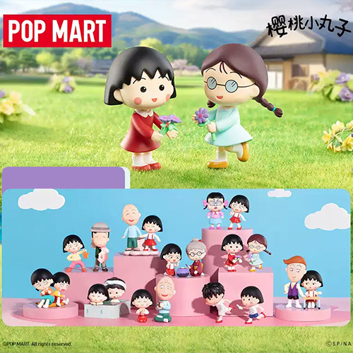 櫻桃小丸子陪伴時光系列 盲盒(拆盒未拆袋)