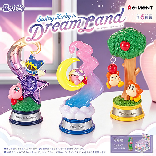 星之卡比鞦韆擺飾 盲盒