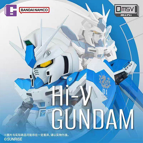 QMSV MINI HI-v GUNDAM鋼彈 盲盒(拆盒未拆袋)