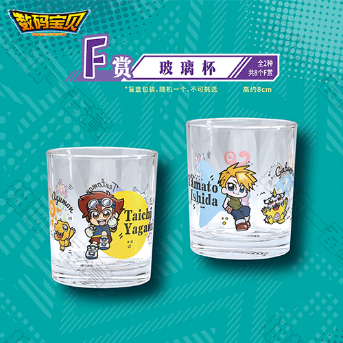 陸版 玻璃杯(隨機出貨)