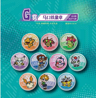陸版 馬口鐵徽章(隨機出貨)