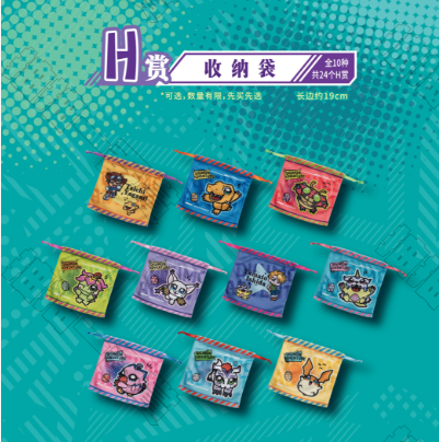 陸版 收納袋(隨機出貨)