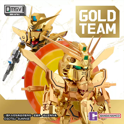 鋼彈QMSV MINI 金色戰隊系列 盲盒(拆盒未拆袋)