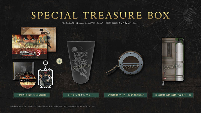 SPECIAL TREASURE BOX 內容