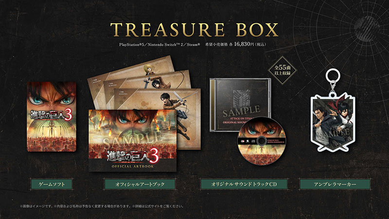 TREASURE BOX 內容