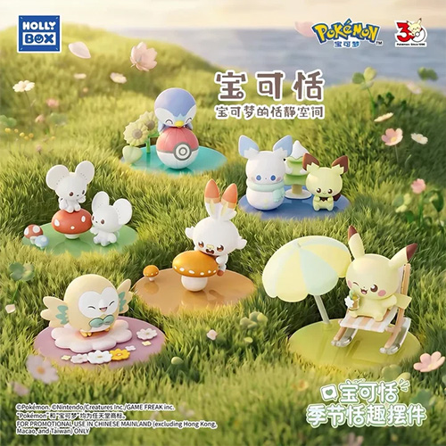 寶可恬季節恬趣系列 盲盒(拆盒未拆袋)