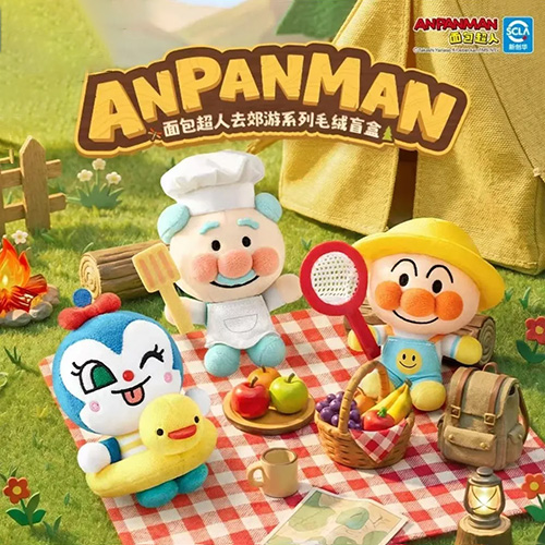 麵包超人去郊遊系列 毛絨盲盒(拆盒未拆袋)