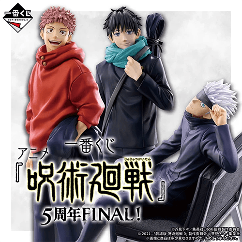 日版 咒術廻戰 5周年FINAL!