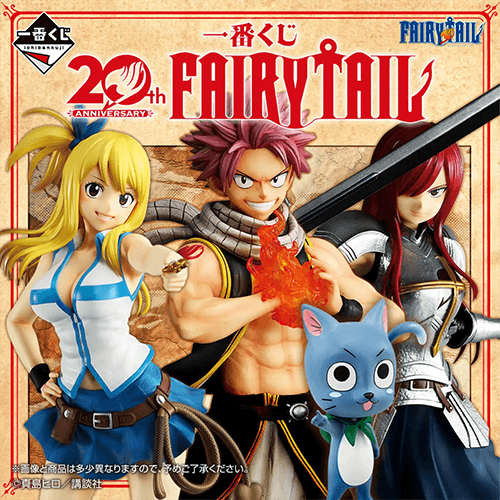 日版《FAIRY TAIL魔導少年》20th ANNIVERSARY