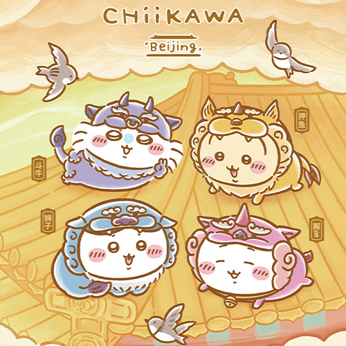 Chiikawa北京快閃