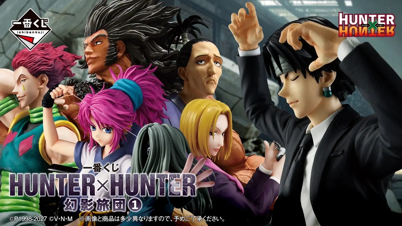 一番賞《獵人 HUNTER×HUNTER 幻影旅團①》全獎項解說：7 尊 MASTERLISE 人形一次開箱，團長克羅洛領軍