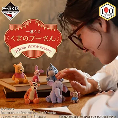 日版《小熊維尼》100th Anniversary 