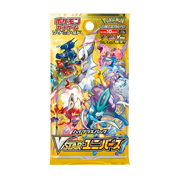 日版 天地萬物VSTAR S12a 高級擴充包補充包